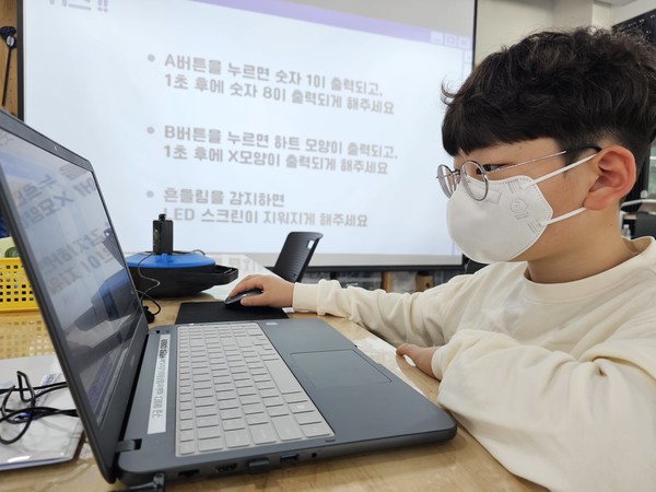 대전교육정보원, AI연계 메이커교육 실시