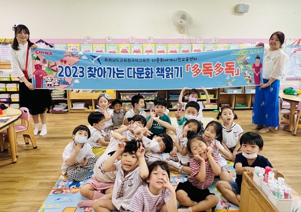 국제교육원, 다문화 책 읽기 다독 다독 프로그램 개최