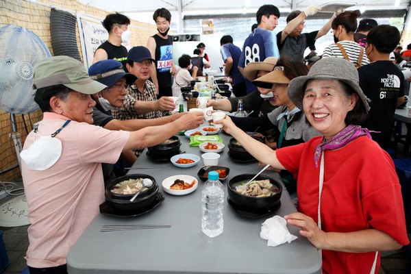 제3회 금산삼계탕축제 팡파르
