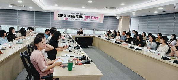 천안시, 찾아가는 보건복지서비스 추진을 위한 전달체계 점검