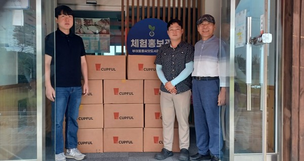 부여토종씨앗도서관협동조합, 저소득층 어르신에 토종 미숫가루 기탁