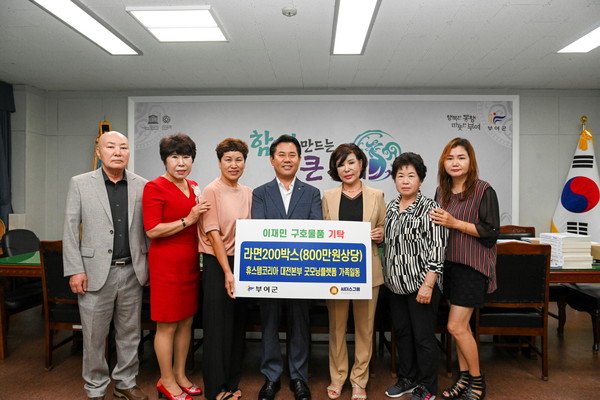 휴스템코리아, 호우피해 주민에게 바다라면 200박스 기부