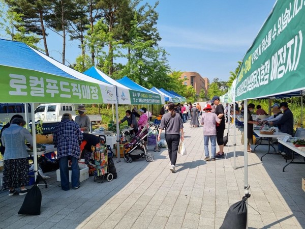 세종로컬푸드,  찾아가는 로컬푸드 직매장 운영
