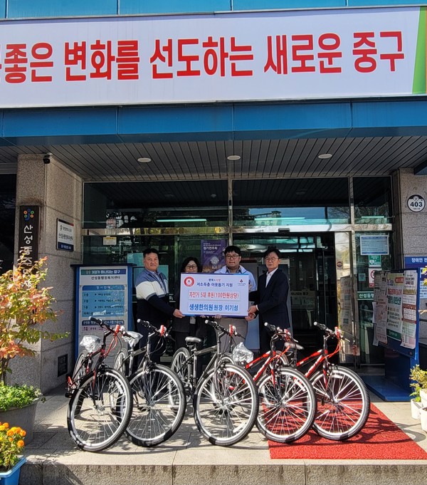 대전 중구 산성동 생생한의원, 저소득가정에 자전거 후원