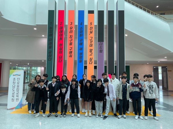 서산 대산중학교, 꿈과 끼를 찾아 다양한 진로활동 체험해