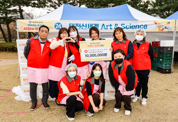 [포토] 대전신세계 Art&Science, 유성구 사랑의 김장나누기 동참