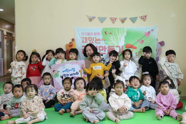 당진 한성아이어린이집, 바자회 판매 수익금 기부
