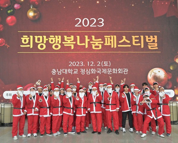소외계층 아이들과 따듯한 연말을...2023 골프존 희망행복나눔페스티벌 개최