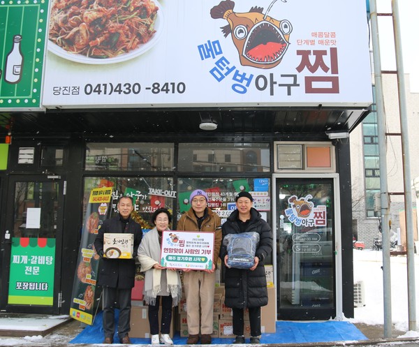 물텀벙아구찜 당진점, 정기후원 시작과 함께 연말맞이 사랑의 기부