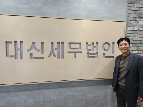 [충남일보가 만난 사람] 안상규 대신세무법인 대표 도전에는 나이보다 열정이 중요하다