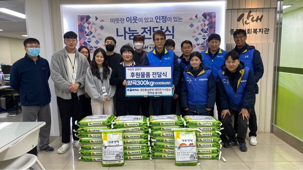 코레일 대전충남본부 대전전기사업소, 설맞이 나눔 행사 실시