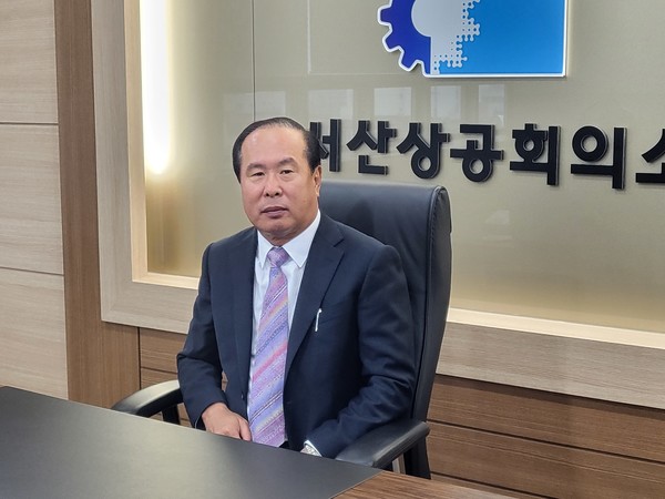 이호 유상만 대표이사, 제11대 서산상공회의소 회장 당선