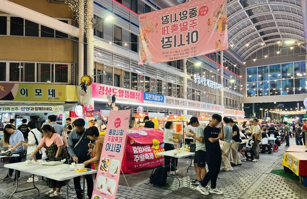 [르포] 모처럼 활기가 돌아요 대전 중앙시장 동구夜놀자 야시장 가보니