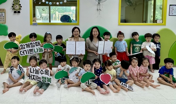 [포토] 초록우산 세종본부-세종보람어린이집, 우리 지역 아이는 우리가 캠페인 업무협약 체결