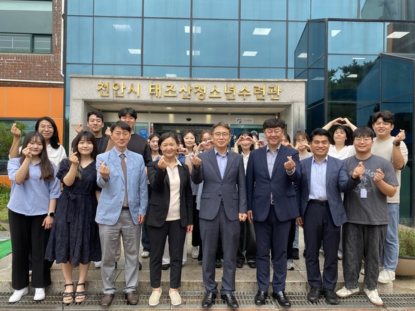 천안시태조산청소년수련관, 농어촌청소년육성 거점기관 선정