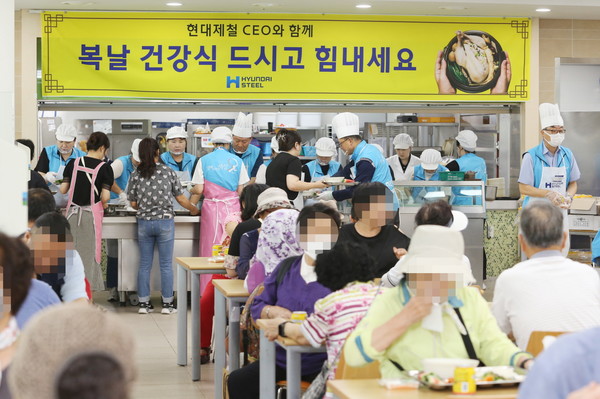 현대제철, 삼복더위에 건강한 한 끼 선물