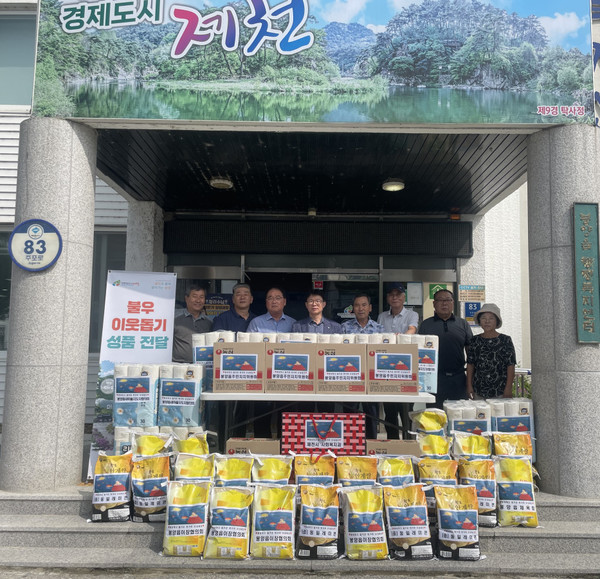추석 명절 맞아 제천에 온정의 손길 이어져