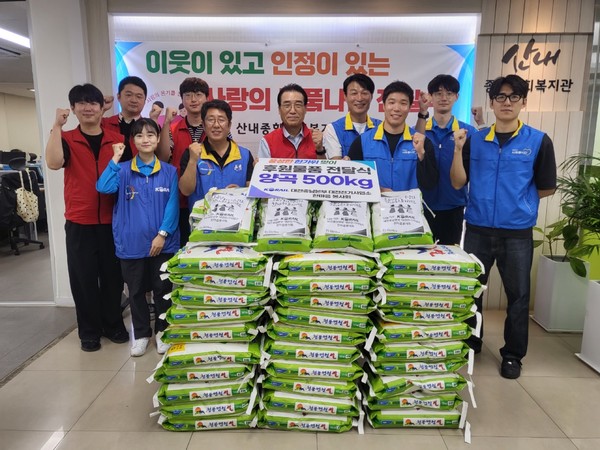 코레일 대전전기사업소, 추석맞이 나눔 실천