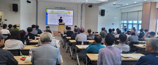 서산시, 로컬푸드 인증 기본 교육 실시
