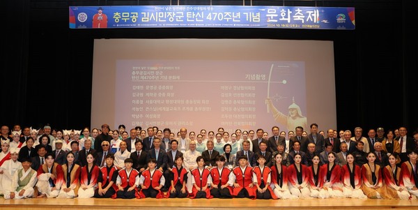 충무공김시민장군 탄신 470주년 기념 문화축제 개최