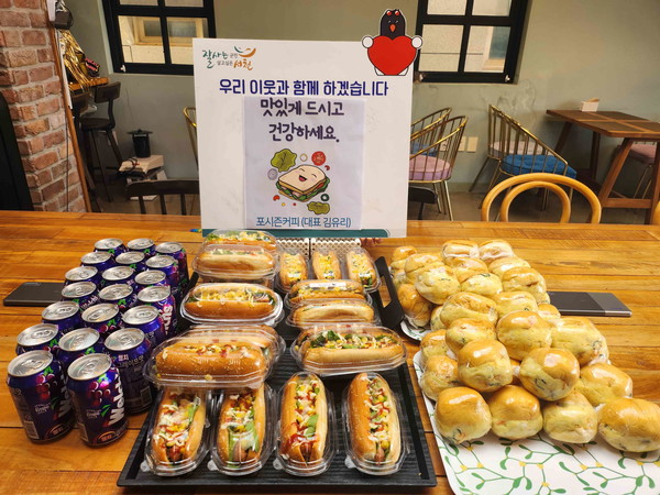 [포토] 서천 포시즌커피, 건강 도시락세트 기부