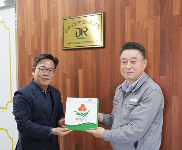 [포토] 대륙종합건설, 충남 나눔명문기업 가입
