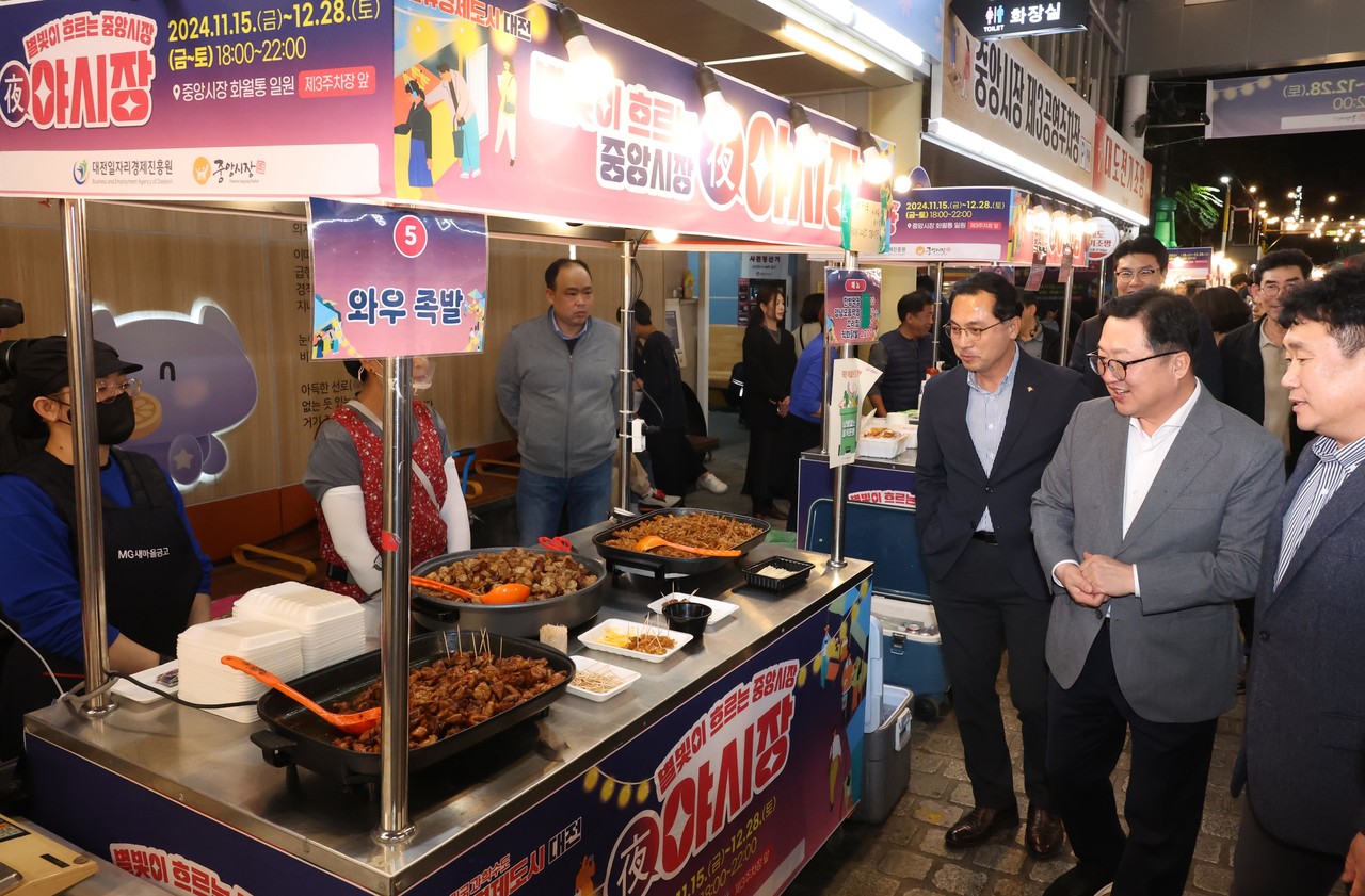 대전 동구, 지역 경제 전환점 마련… 미래 산업 중심지 도약
