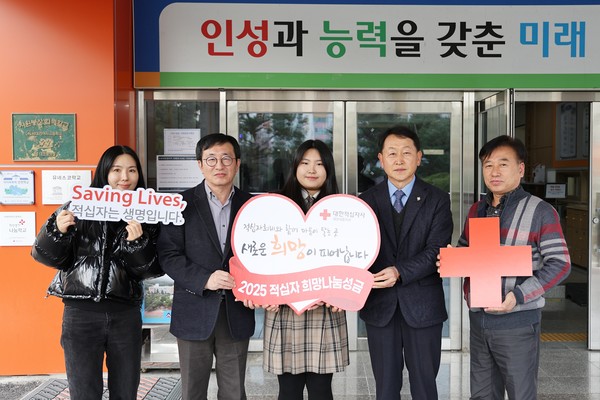 [포토] 서대전여고, 자선 바자회 수익금 대전세종적십자에 기부