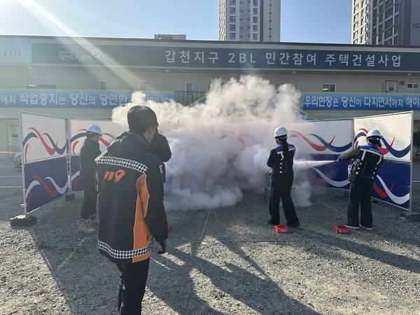 대전도시공사-유성소방서, 건설현장 화재예방 안전교육 전개