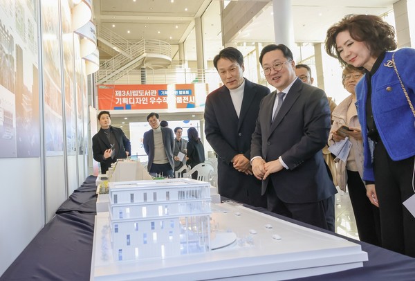 대전시, 제3시립도서관 기획디자인 작품 발표회…연말까지 모형 전시 공간 마련