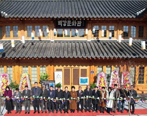 부여군민과 여행자의 사랑방, 백강문화관개관식 개최