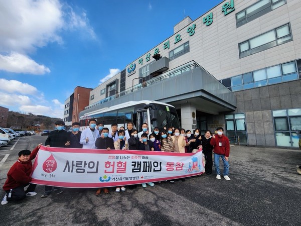 대전세종충남혈액원-아산유리요양병원, 사랑의 헌혈 캠페인 실시