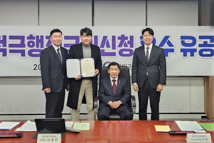 에스알, 적극행정 국민신청제 우수사례 선정