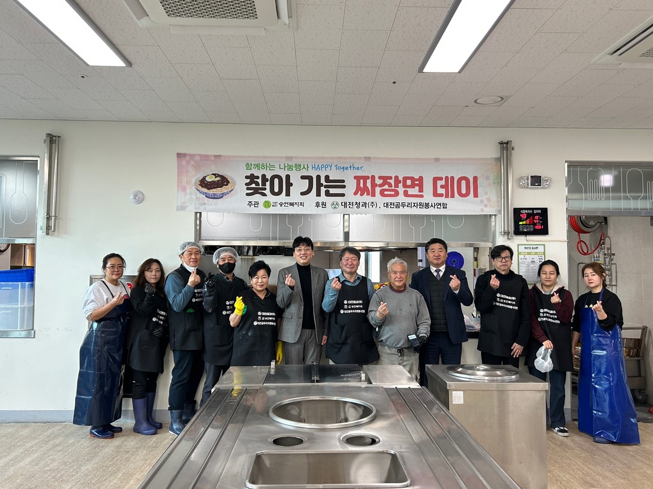 유성구남부노인복지관, 담다 in 사랑나눔 행사 성료