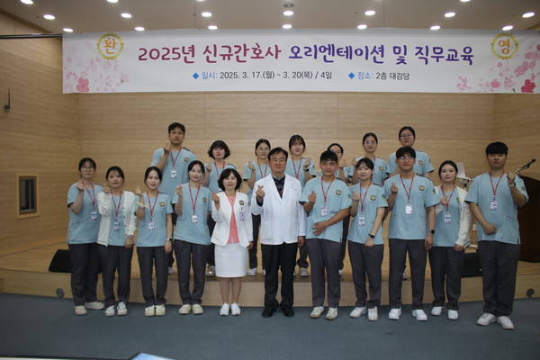 공주의료원, 미래 간호 인재 양성 오리엔테이션 및 직무교육 개최