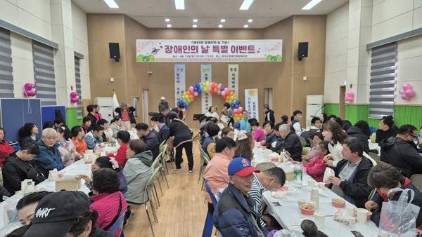부여군장애인종합복지관 장애인의 날 특별 이벤트