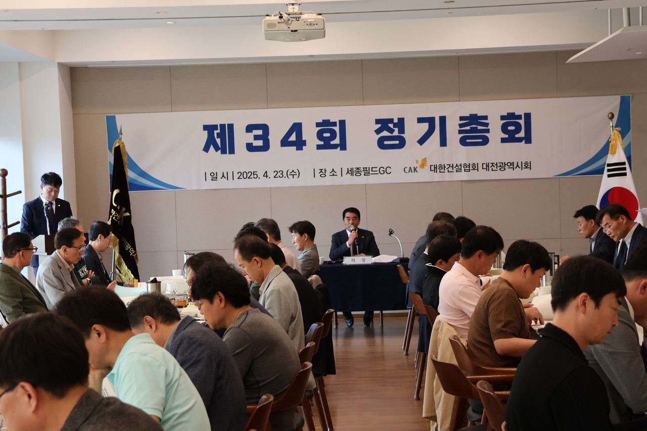 최문규 건협 대전시회장 건설산업 위기 극복에 최선을 다하겠다
