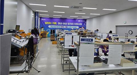 충북 우리동네 일터  세 번째 공동작업장 개소