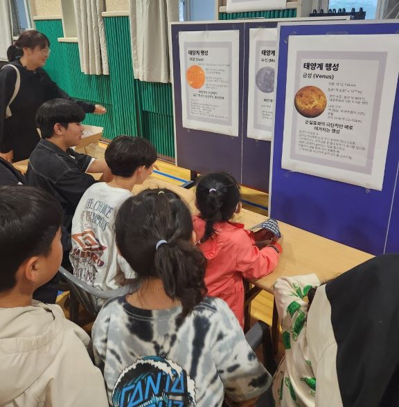 안면중학교, 지역과 함께 하는 제4회 안면중학교 별 박람회 성료