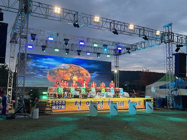 천안성환배축제