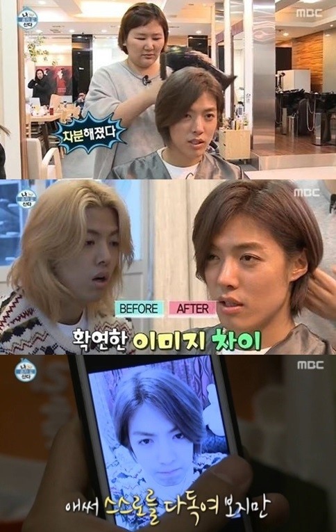 나 혼자 산다 강남, 드디어 헤어스타일 바꿨다…힘이 없어진 느낌