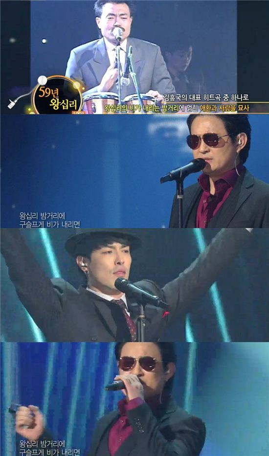 불후의 명곡 노라조, 분위기 반전시킨 59년 왕십리[스포츠투데이]
