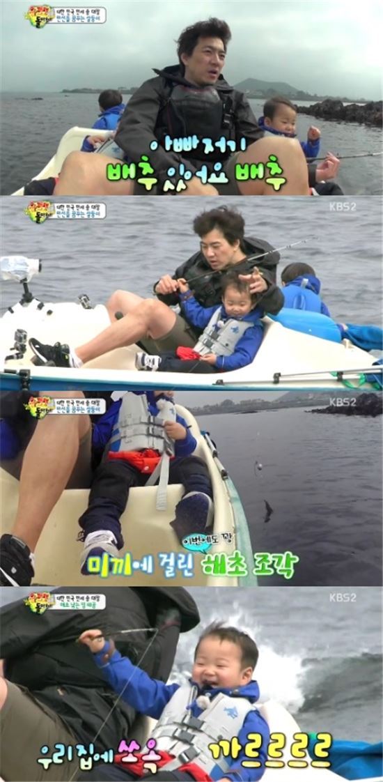 슈퍼맨이 돌아왔다 삼둥이, 신나는 첫 낚시 도전기[스포츠투데이]