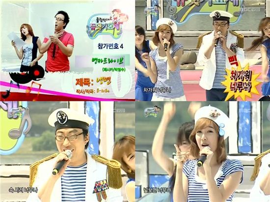 무한도전 가요제 박명수, 이번엔 음악중심 1위 하나요 [st스페셜]