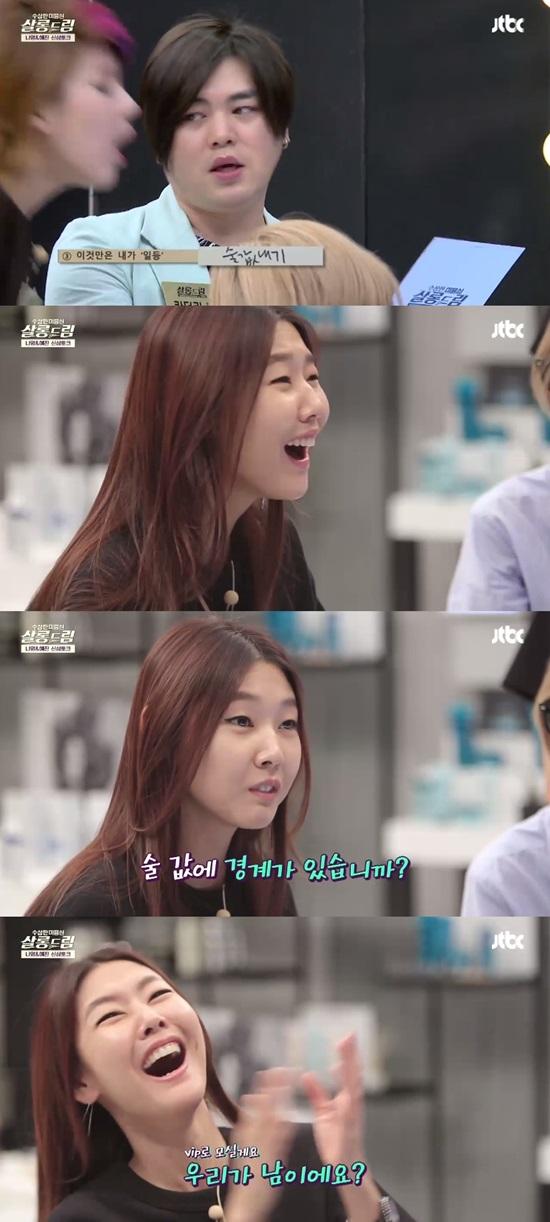 한혜진 이것만은 내가 일등? 술값 내기(살롱드림)