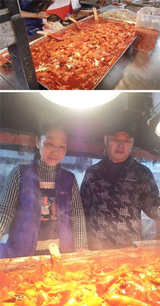 생활의 달인 떡볶이 달인, 찹쌀+달걀흰자로 이용한 25년 내공