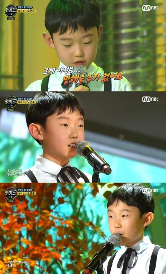 위키드 오연준 바람의 빛깔 열창 뒤 숨겨진 안타까운 사연