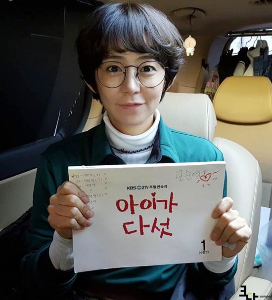 아이가 다섯 심이영, 대본에 글씨 빼곡 설레고 행복