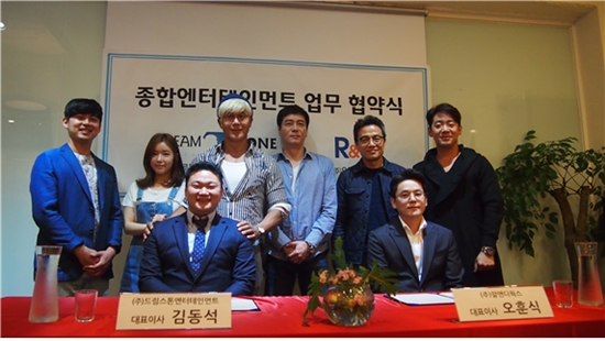 드림스톤엔터, 공연전문제작사 알앤디윅스와 손잡았다