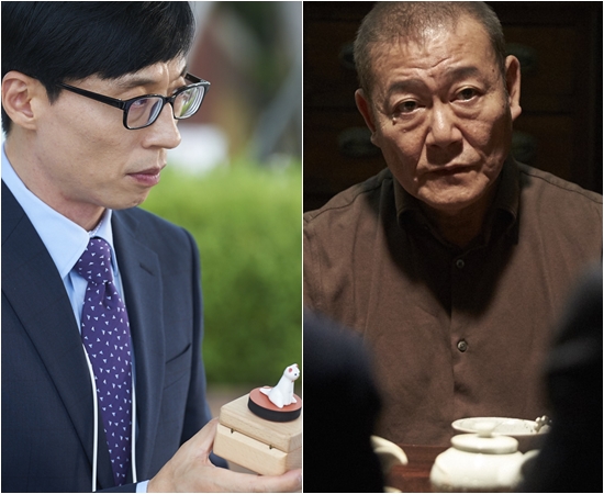 무한도전 무한상사 결말은? 죽음 키 쥔 쿠니무라 준에 주목하라